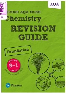 Pearson Revise 培生AQA GCSE化学 基础 复习指南 含在线复习和测试 GCSE Chemistry Foundation Revision Guide【中商原版】