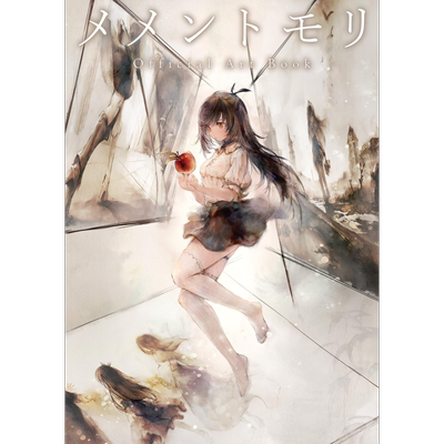 Memento Mori 魔女之森 官方艺术设定集 日文艺术原版 メメントモリ Official Art Book【中商原版】