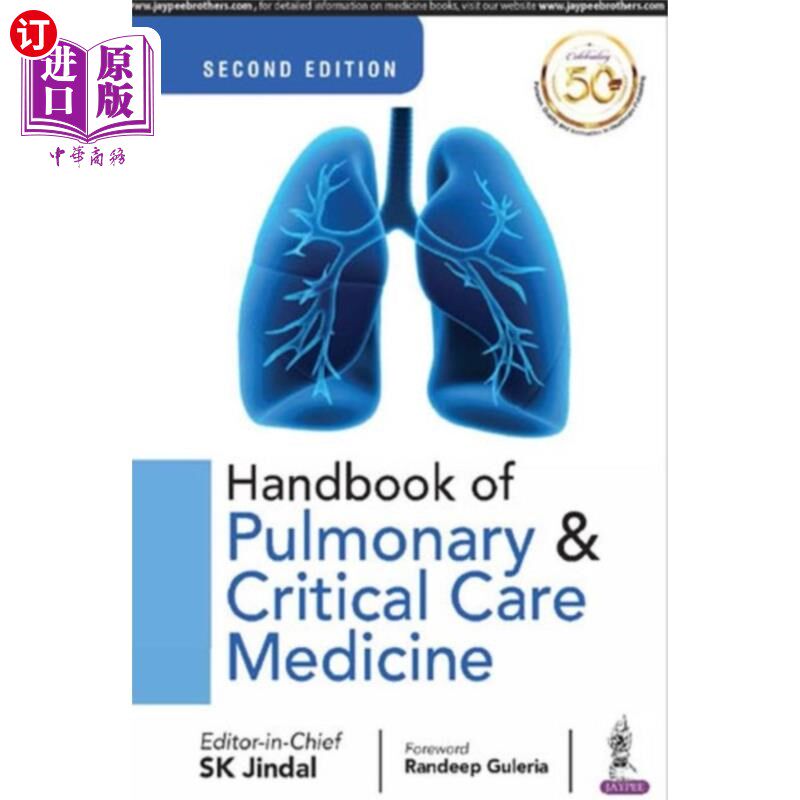 海外直订医药图书Handbook of Pulmonary & Critical Care Medicine 肺与危重病护理医学手册