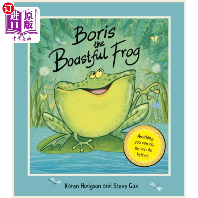 海外直订Boris The Boastful Frog 爱吹牛的青蛙鲍里斯