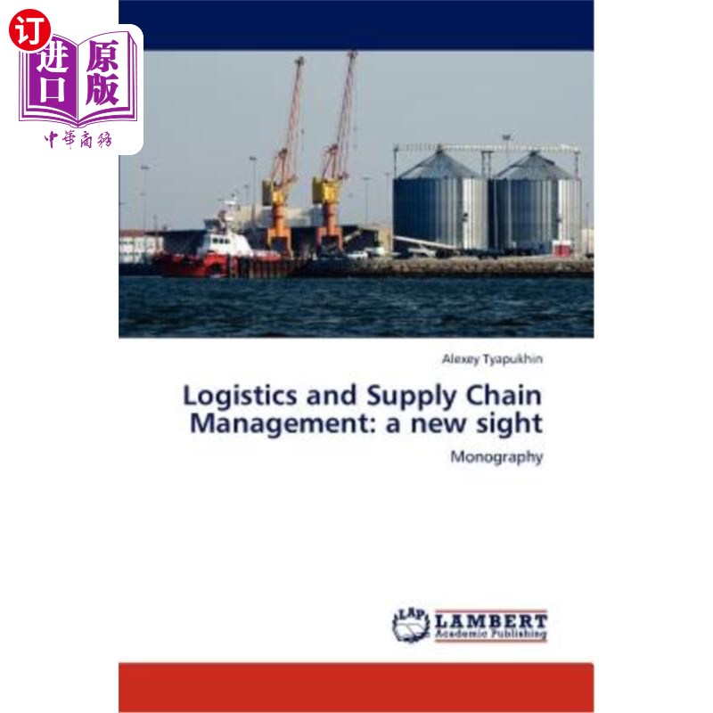 海外直订Logistics and Supply Chain Management: A New Sight物流与供应链管理：一个新的视角