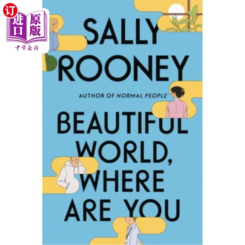 海外直订Beautiful World, Where Are You 美丽的世界，你在哪里