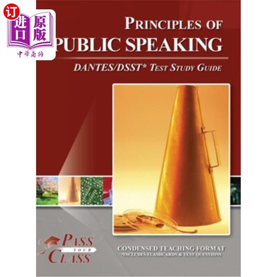 海外直订Principles of Public Speaking DANTES / DSST Test Study Guide 公共演讲原则DANTES / DSST测试学习指南