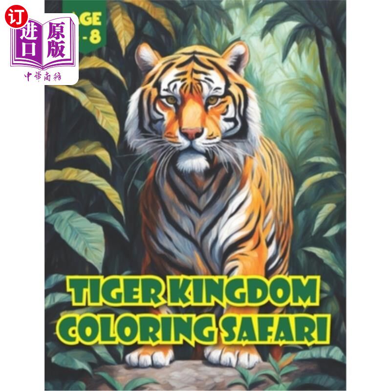 海外直订Tiger Kingdom Coloring Safari: Wild Wonders Unleashed: Join the Jungle Journey o 老虎王国着色之旅：野生奇观