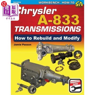 海外直订Chrysler A-833 Transmissions: How to Rebuild and Modify 克莱斯勒A-833变速箱:如何重建和修改