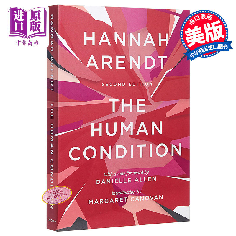 预售 The Human Condition 英文原版 汉娜·阿伦特：人的境况（第二版）Hannah Arendt 社科哲学【中商原版】