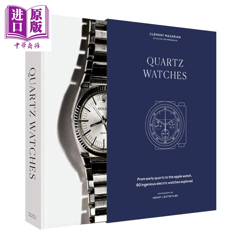 QuartzWatches石英腕表