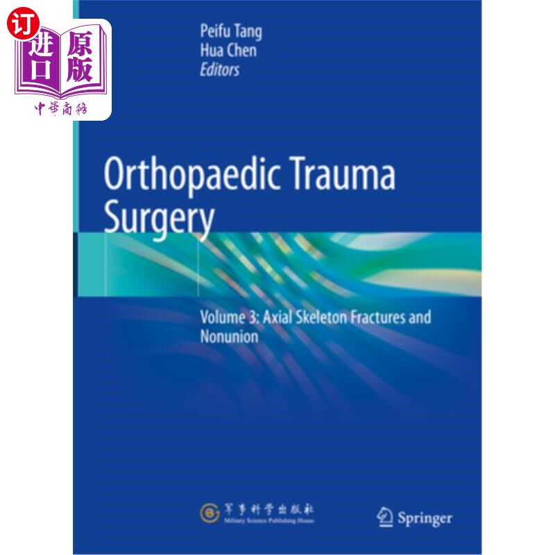 海外直订医药图书Orthopaedic Trauma Surgery: Volume 3: Axial Skeleton Fractures and Nonunion 骨科创伤外科:卷3:轴骨骨