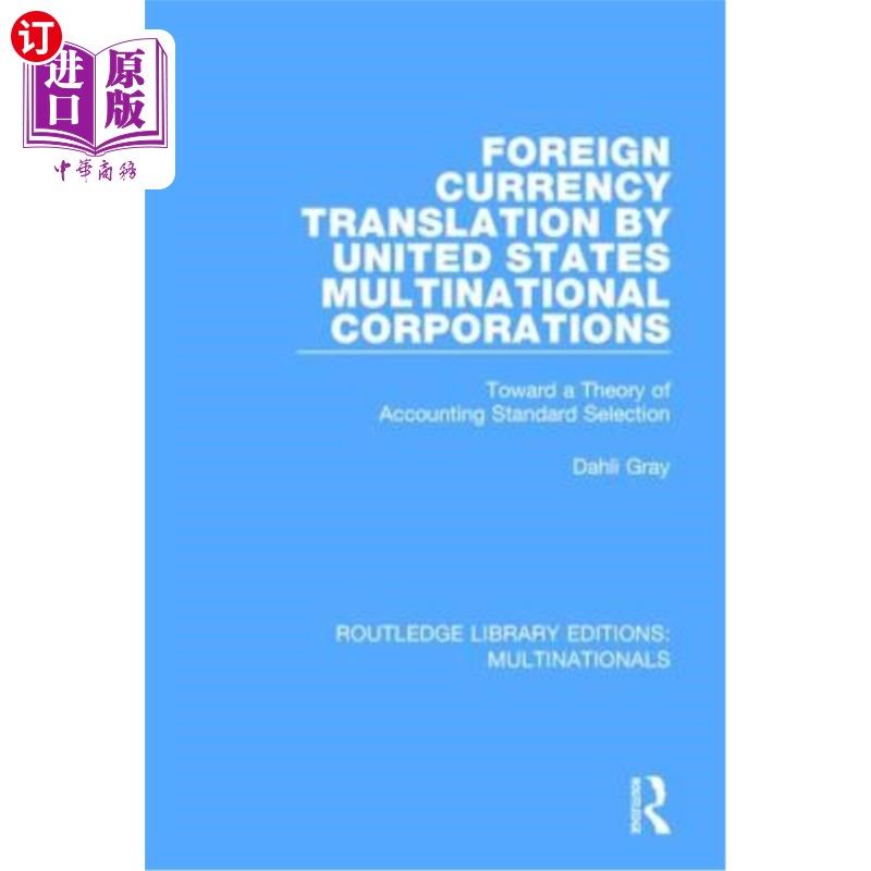 海外直订Foreign Currency Translation by United States Multinational Corporations: Toward 美国跨国公司的外币折算:一