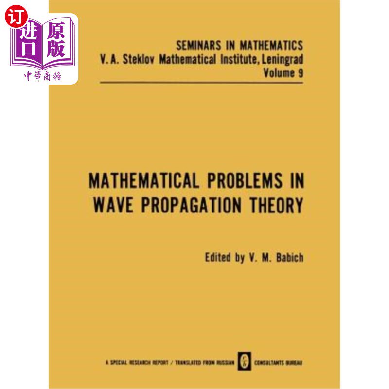 海外直订Mathematical Problems in Wave Propagation Theory 波传播理论中的数学问题