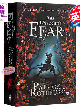 弑君者三部曲：智者之惧 英文原版 英文小说 科幻小说 The Wise Man's Fear: A Kingkiller Chronicle Novella Patrick Rothf