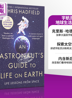 预售 【中商原版】An Astronaut's Guide to Life on Earth 英文原版 宇航员地球生活指南 Chris Hadfield 克里斯 哈德菲尔德