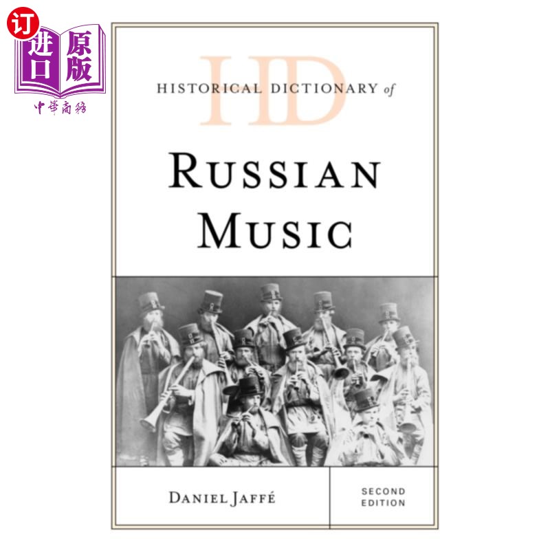 海外直订Historical Dictionary of Russian Music 俄罗斯音乐历史词典