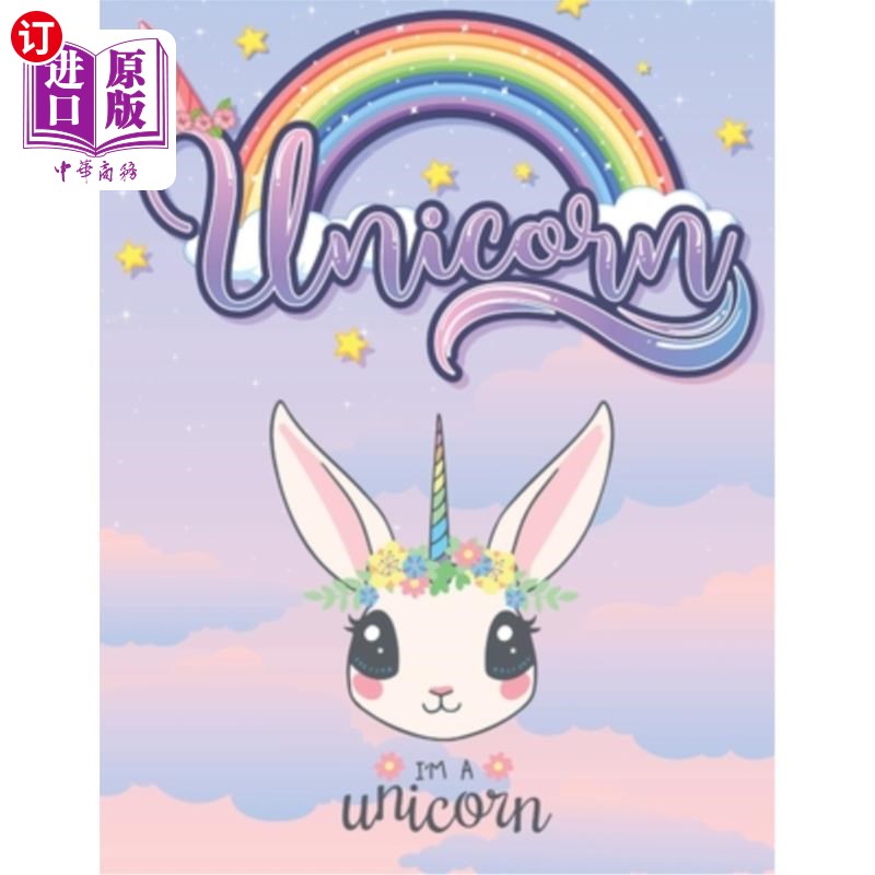 海外直订coloring book; Im a Unicorn: 8.5/11 inch 21.59/27.94 cm 60 page 彩色书;我是独角兽：8.5/11英寸21.59/27.94厘