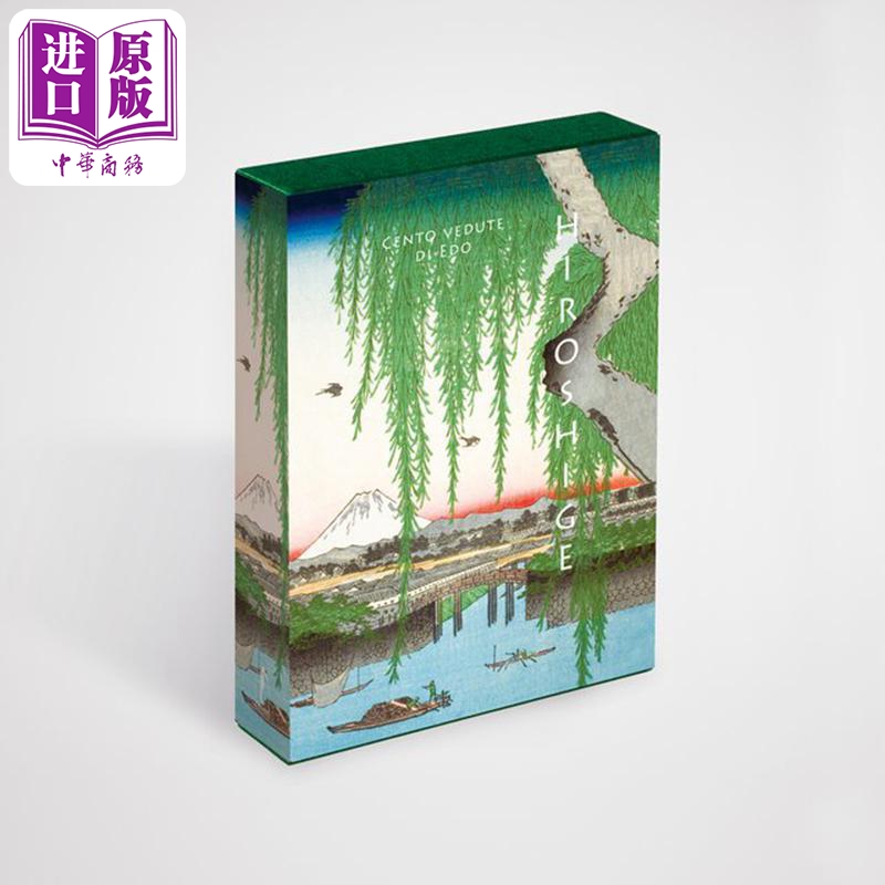 现货 Cent vues d'Edo 进口艺术 江户百景（盒装书）【中商原版】