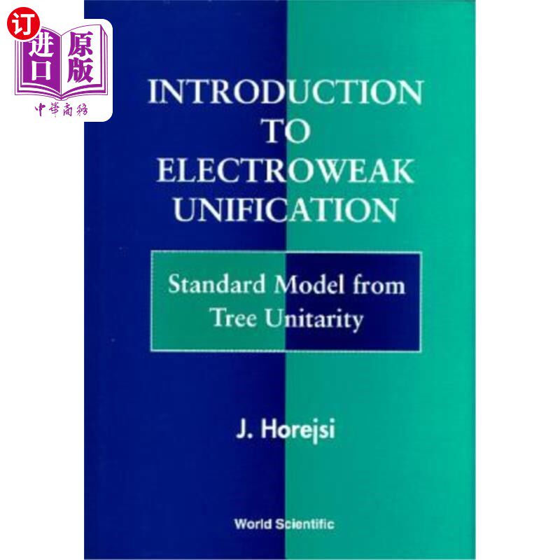 海外直订Introduction to Electroweak Unification - Standard Model From Tree Unitarity 从树统一性引入弱电统一标准模型
