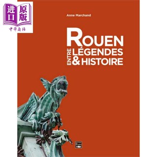 现货 鲁昂 一个充满传说与历史的城市 法文原版 Rouen entre legendes histoire Anne Marchand【中商原版】