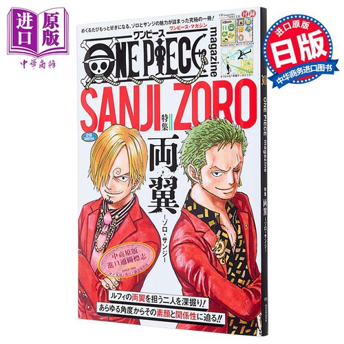 8月中旬到货