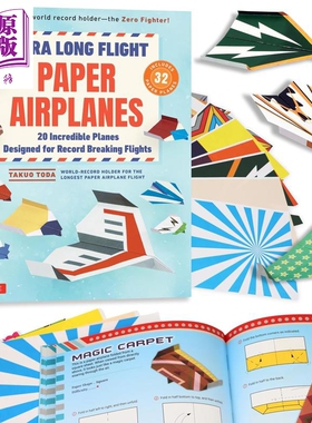 预售 超长飞行纸飞机 Ultra Long Flight Paper Airplanes 英文原版 Takuo Toda 绘本 指南【中商原版】