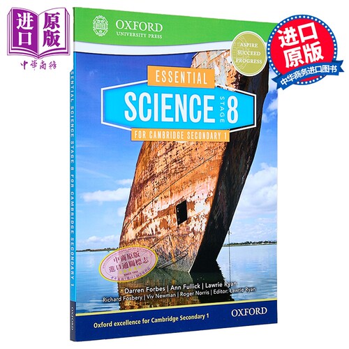 牛津大学出版Science8