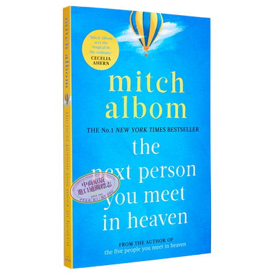 你在天堂遇见的下一个人The Next Person You Meet in Heaven 英文原版 Mitch Albom【中商原版】