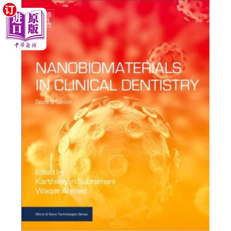 海外直订Nanobiomaterials in Clinical Dentistry 临床牙科纳米生物材料