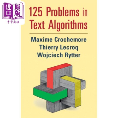 文本算法中的125个问题 解决方案 英文原著 125 Problems in Text Algorithms with Solutions Maxime Crochemore 【中商原版