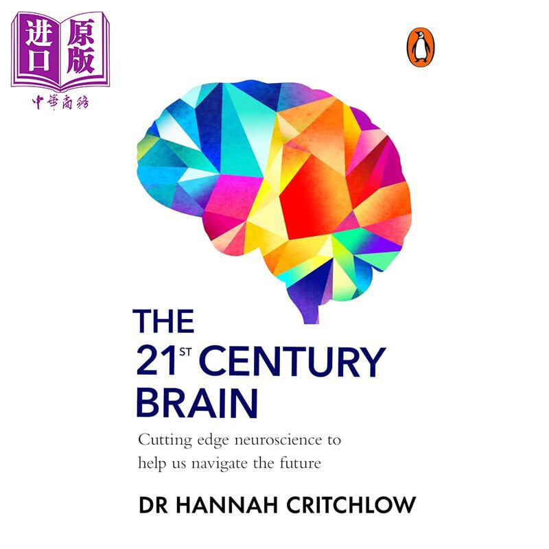 21世纪的大脑 前沿神经科学助力我们驾驭未来 The 21st Century Brain 英文原版 Hannah Critchlow【中商原版】