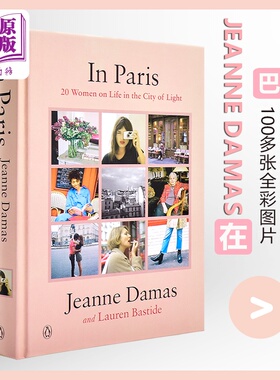巴黎美人 我是我自己 In Paris: 20 Women on Life in the City of Light【中商原版】法国时尚博主Jeanne Damas 在巴黎 英文