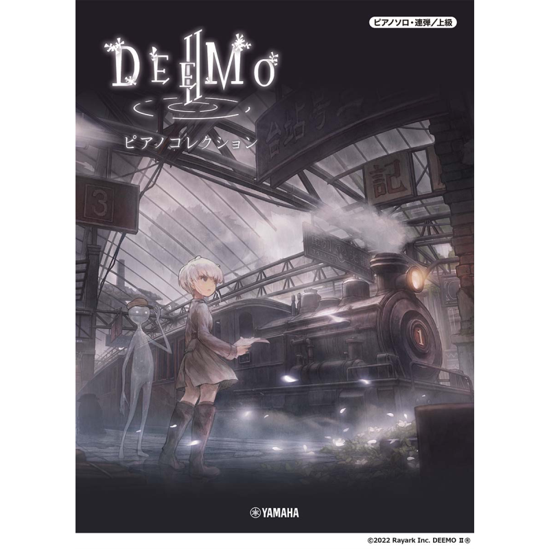 钢琴谱 独奏联弹DEEMO II 钢琴精选 日文原版 进口艺术 ピアノソロ.連弾 DEEMO II ピアノコレクション【中商原版】