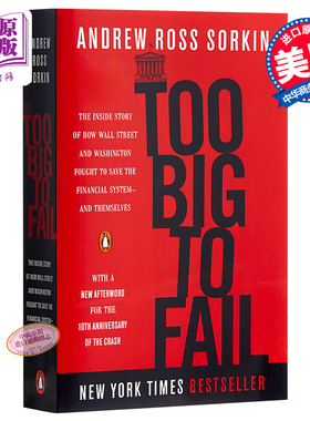 Too Big to Fail Andrew Ross Sorkin 大而不倒 安德鲁罗斯索尔金 英文原版美版 可搭 1929书1929年大崩盘 金融证券经济学书籍