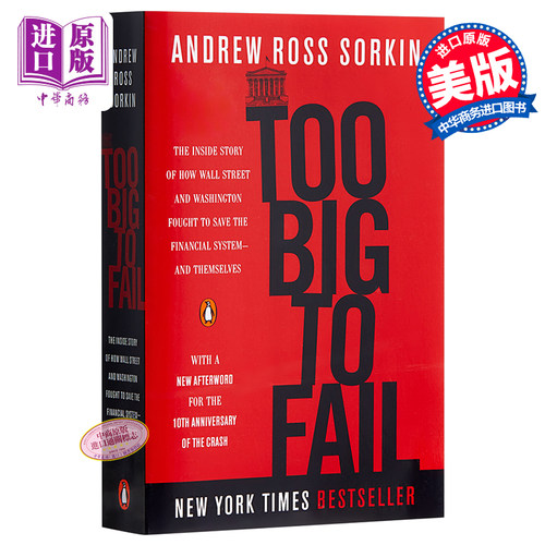 Too Big to Fail Andrew Ross Sorkin 大而不倒 安德鲁·罗斯·索尔金 英文原版美版 可搭 1929书1929年大崩盘 金融证券经济学书籍