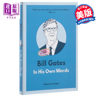 His Lisa 用他自己 Own Bill Rogak 语录 Words 中商原版 商业 Gates 经济 话说 比尔盖茨 英文原版