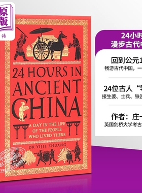 预售 24小时漫步古代城市系列 古代人的一天 平装 英文原版 24 Hours in Ancient China Yijie Zhuang 庄一杰【中商原版】