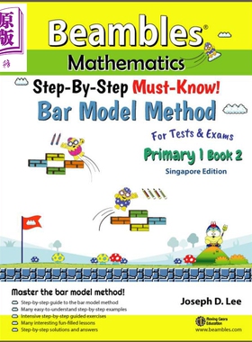 新加坡Beambles数学 条形图解法图解秘籍 小一下册 分步图解建模 StepByStep Bar Model Method Primary 1 Book 2【中商原版?