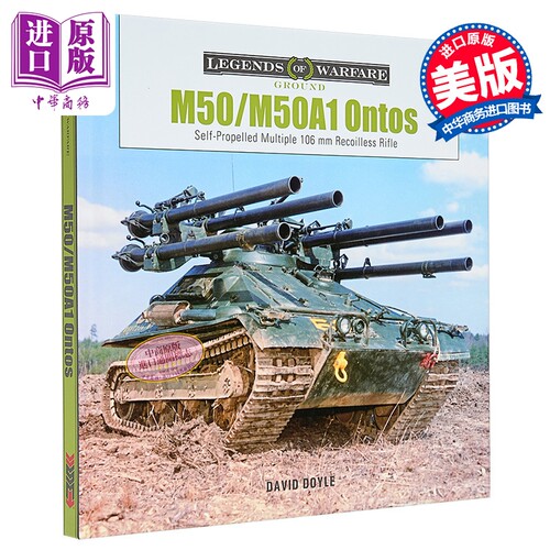 12月上旬到货