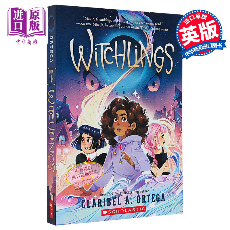 巫师进行时 Witchlings 英文原版 Claribel A Ortega 魔法奇幻小说【中商原版】