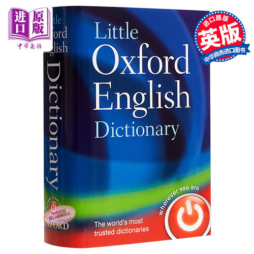 Little Oxford English Dictionary 英文原版 牛津词典 牛津袖珍英语词典【中商原版】