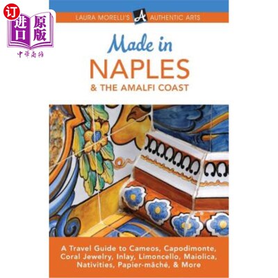 海外直订Made in Naples & the Amalfi Coast: A Travel Guide to Cameos, Capodimonte, Coral  制作在那不勒斯和阿马尔菲海
