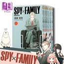 中商原版 漫画 SPY×FAMILY 漫画书 台版 间谍家家酒 预售 间谍过家家 东立出版