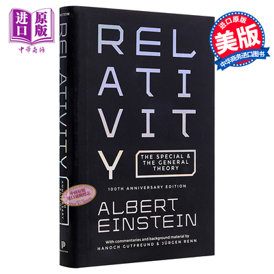 预售 Relativity 100th Anniversary 相对论 英文原版 Albert Einstein 狭义与广义理论 爱因斯坦【中商原版】