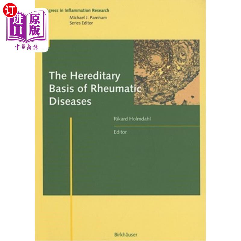 海外直订医药图书The Hereditary Basis of Rheumatic Diseases 风湿病的遗传基础