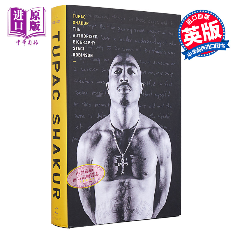 现货 图帕克 沙库尔 授权传记  2Pac 说唱之神 Tupac Shakur 英文原版 Staci Robinson 文体与艺术人物 【中商原版】