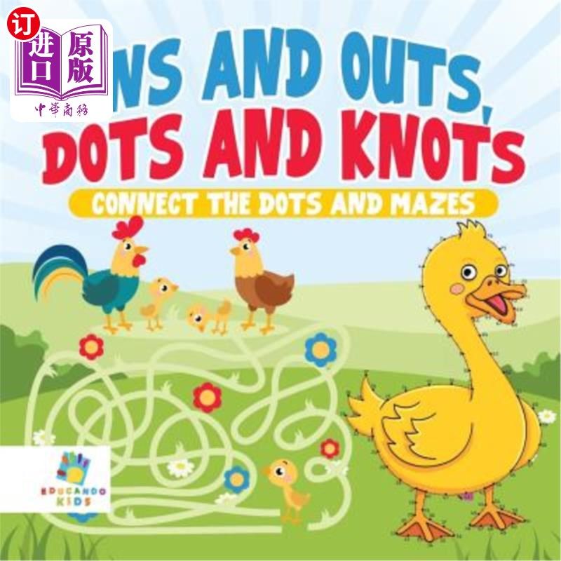 ins and outs, dots and knots connect the dots and mazes 进进出出