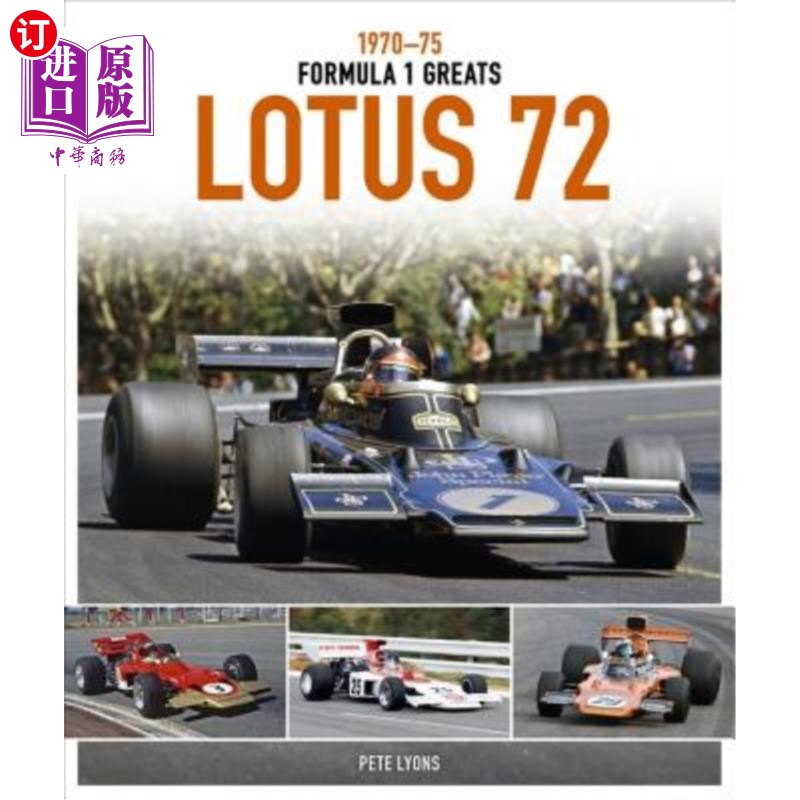 海外直订Lotus 72: 1970-75 莲花72:1970-75