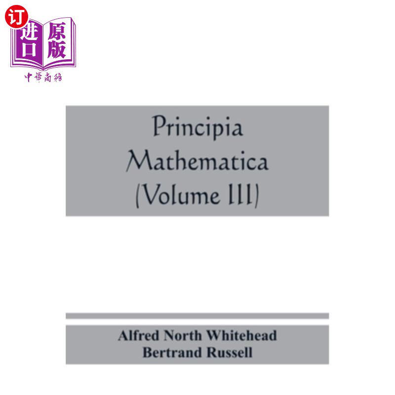 海外直订Principia mathematica (Volume III) 数学原理（第三卷）
