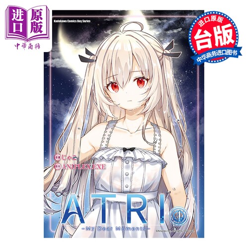8月下旬到货