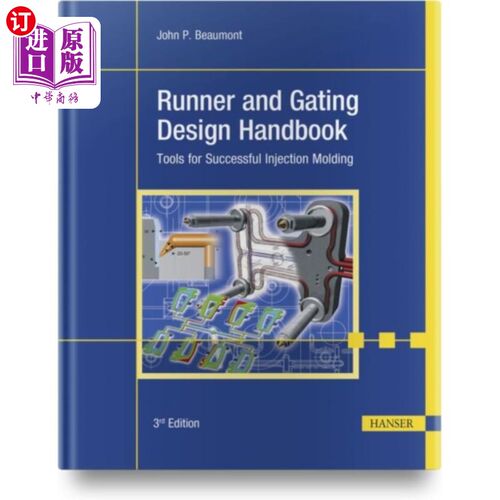 海外直订Runner and Gating Design Handbook 流道和浇口设计手册