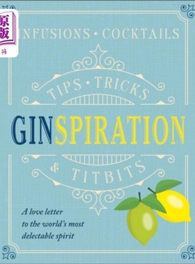 海外直订Ginspiration 盗版