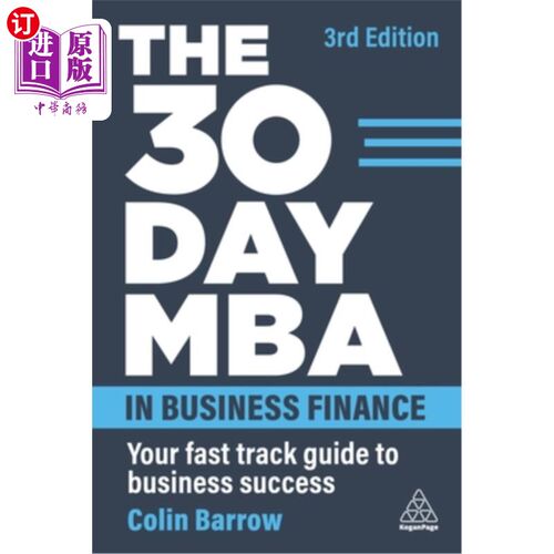 海外直订The 30 Day MBA in Business Finance: Your Fast Track Guide to Business Success 30天商业金融MBA:商业成功的快